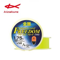 KIZAKURA 全層ZENSOH FREEDOM FLOAT 150M, 1.5