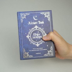 아동 도서 고민 해결책 중 학습 도서 yss+436sU