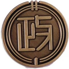 Kyosei-Kai Clan 일본 다이몬 야쿠자 엠블럼 몬 크레스트 인장 2.8cm(1.1인치) 에나멜 핀 배지 에나멜 117396