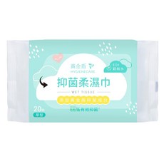 黃金盾 抑菌柔濕巾 20抽 厚型 無酒精, 1個
