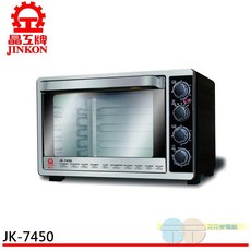 晶工牌 43L旋風烤箱 JK-7450, 烤箱JK-7450+深烤盤(加購)