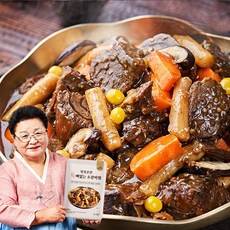 정성곳간 특 뼈없는 소갈비찜, 10개, 500g