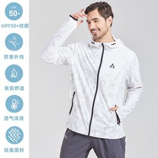阿瑪迪斯AMADIS 男士戶外防曬服 夏季透氣速乾垂釣服, 月光銀,4XL