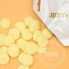 카길 화이트 초콜릿 (블랑 에끼리브르) 벨기에산, 3개, 200g