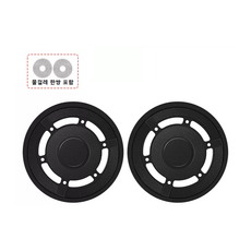 에코백스 X2 옴니 소모품 호환 악세사리, 걸레판 블랙 (물걸레 1쌍 포함), 1세트