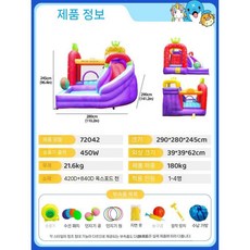 에어미끄럼틀 에어바운스 에어 트램폴린 유치원 어린이집 미끄럼틀 실내 풍선, 13. 과일성(액세서리포함)