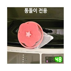 스몽비 1P 통돌이 거름망 세탁기먼지거름망, 1