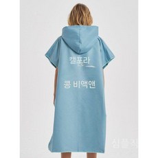 서핑후드 슈트 스쿠버 다이빙 비치 방풍 자켓 타월 블루고래스몰 다이빙캡 방수 보온 다이빙후드, B. 블루 95cmX75cm