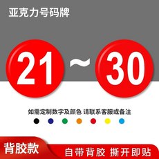 민화 병풍 주문제작 돌잔치 가림막 환갑 식당 전통 45x150cm, I. 빨강흰색 배경 2130