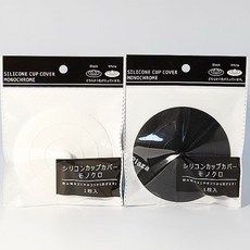 素色矽膠杯蓋-直徑9.5cm (現貨), 1個