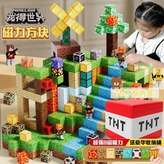 마인크래프트 마그네틱 블록 풀 세트 마인크래프트 자석 블록 TNT 상자 크리퍼 보관통, 고급 TNT 2개 350개+인형35