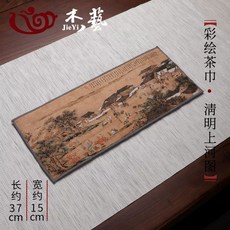 면행주 중국어 그린 수건 접시 소창 일회용행주, D. 두꺼운 플러시 티타월청명절 강변을 따라, 1개