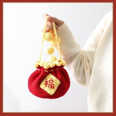 臺灣發貨 新年福氣包 毛線鉤針編織 手工DIY 福袋 可愛束口袋 過年紅包袋 DIY資料包, 新年福袋可做一個（資料包加教程）×1個