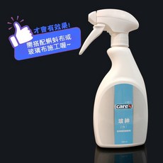 cares 玻神 玻璃清潔鍍膜劑, 1個, 玻神500 ml x 1瓶, 500ml