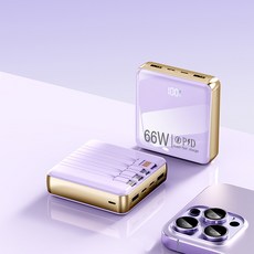 보조배터리 대용량 66W 초고속 충전 디지털 디스플레이 초경량 내장 4개 케이블 고급 유리 광택 마감 기내 반입 가능 다양한 색상 가능 여행을 함께 떠나요, 퍼플