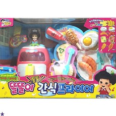 [미미월드] 똘똘이 통통 간식프라이어 / 소꿉놀이, 1개