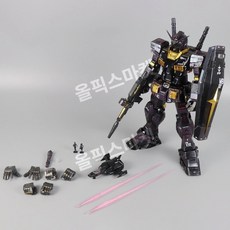 RX-78-2 퍼스트건담 PG 1/60 한정판 블랙 컬러 코팅버전 프라모델, 퍼스트건담 블랙컬러(데칼+조명)