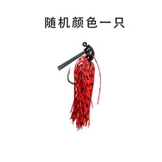 鬍鬚佬路亞 JIG rbj 鉛頭鉤 5g 7g 10g 14g 防掛底 矽膠絲 魚鉤套裝, 1個, 隨機1隻裝,5g