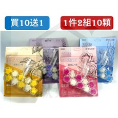 花漾 五入清潔球 懸掛式馬桶清潔芳香球 多種香味, 1個, 紫色薰衣(買10送1)