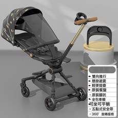 DIU 新款溜娃神器手推車輕便高景觀嬰兒童推車可坐可躺一鍵摺疊遛娃車, 蘋果黑【雙向.可躺.可摺疊.帶腳託.餐盤】:如圖
