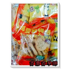 古意古早味 動物餅乾 懷舊零食 牛奶餅 造型牛 嬰兒餅乾 1200公克, 1個