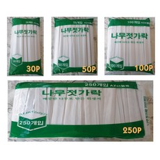 일회용 나무젓가락 30P, 1개, 30개