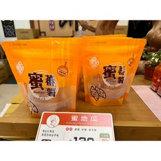 蜜蕃薯 花蓮縣餅 花蓮小舖, 1個