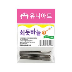유니아트 1500 쇠돗바늘 대, 5개