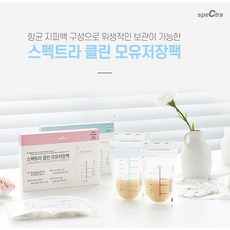 스펙트라 클린 모유저장팩 (30매) 180ML, 1개