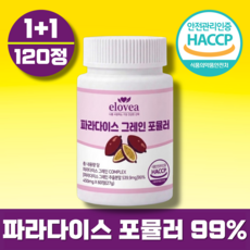 엘로비아 파라다이스 그레인 포뮬러 정품, 2개, 60정