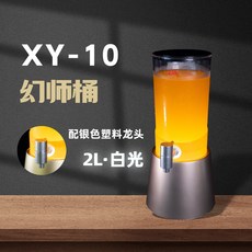 3L 飲料桶 發光啤酒桶 商用飲水器, 1個, 2L【玫瑰金】白光 配塑料龍頭