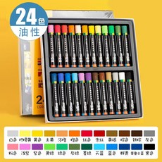 드로잉 전문 도구 수채화 성인 페인팅 연필 7 세트, 24 색 상자