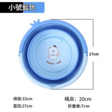 旅行家用車載行動式折疊泡腳桶 戶外兒童迷你沐浴桶, 小號摺疊水桶 藍色, 1個