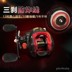 小烏龜捲線器 微拋捲線器 路亞捲線器 磁力煞車係統 微拋小烏龜【4853人好評】新款水滴輪離心三剎車全金屬水滴輪單賣打黑, 黑綠離心三剎車,右手搖輪