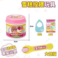兒童漢堡可樂投餵食器 過家家玩具, 1個, 草莓✨布丁✨套裝
