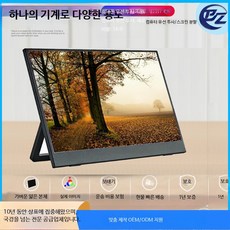 휴대용 모니터 15.6인치 FHD 터치 지원 무선 미러링 듀얼 보조 노트북 스마트폰 연결, 15.6인치 무선 모델 C, 1cm