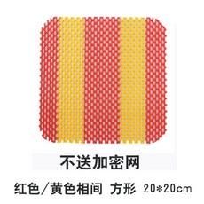 廚房水槽過濾網 洗碗池網墊 頭髮防堵耐用, 1個, 紅/黃相間 方形 20X20cm 無加密, N/A