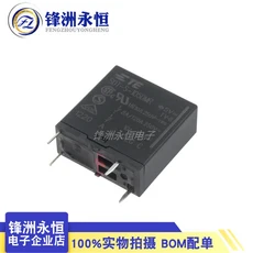 TE TYCO 릴레이 SDT-S-105DMR SDT-S-112DMR SDT-S-112LMR 5A 10A 5VDC 전원 릴레이 오리지널 신제품, SDT S 105DMR