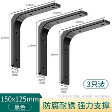 松木實木層板置物架 壁掛展示架, 帶漆金屬三角支架【15cm2只裝】