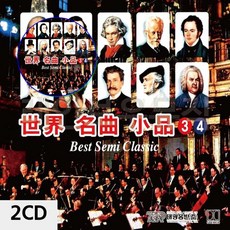 쌍문상회 세계 클래식음악 클래식 명곡 명상음악 CD 모음 세계명곡CD 음악 감성적인 클래식CD 세계명곡 세계명곡소품 40872EA, 본상품
