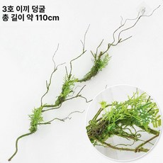 이끼 조화 가짜 소나무 인조이끼, 그린 3번 리얼 나무 덩굴, 1개