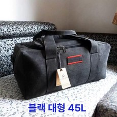 대형 등산 트래킹 가방 50L, 블랙 45L