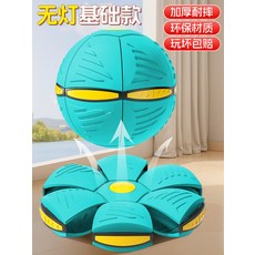 강아지 장난감 장비 접시 놀이 애완 훈련 동물 플라잉 공 야외 변형 개, 1개, 3_마카블루무등모델탄성업그레이드