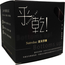 Natrobac 薑黃膠囊 補充體力 促進新陳代謝 維持健康機能, 3個, 90份