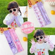 兒童冰袖防曬遮陽冰絲套袖男童女童夏季防紫外線小孩寶寶女孩護袖hebl