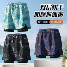 佑遊 成人男士泳褲 2026夏季新款 雙層防尷尬 大碼三分泳褲