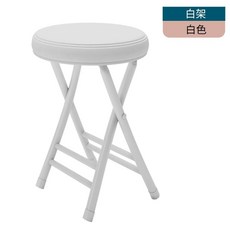 접이식 등받이 의자 의자 이동식 사무실 접이식 쿠션 다용도, H. 업그레이드된 강화 버전 등받이 없는 흰색 프레임