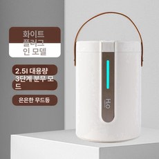 휴대용 심플 무드등 듀얼 대용량 저소음, 화이트 USB플러그인, 기본 모델명/품번
