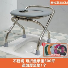 좌욕 의자 받침대 탄소강 가정용 변기용 거치대 화장실 X다리 재래, F. 디럭스 스틸 38cm, 1개