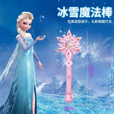兒童魔法棒 雪花魔法棒女孩仙女冰雪奇緣公主皇冠發光玩具套裝音樂艾莎魔仙, 1個, 雪花音乐棒粉